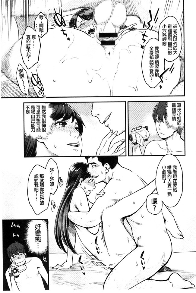 [風的工房]里番少女肉控本子之絶頂欲求H漫画