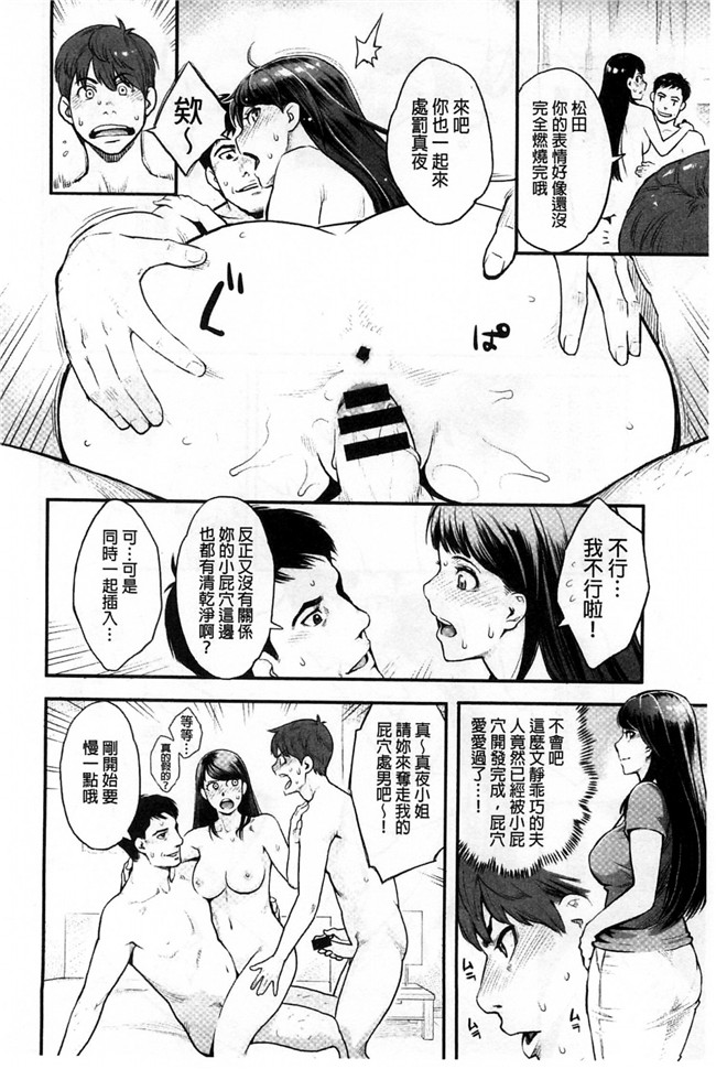 [風的工房]里番少女肉控本子之絶頂欲求H漫画