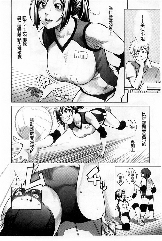 [風的工房]里番少女肉控本子之絶頂欲求H漫画