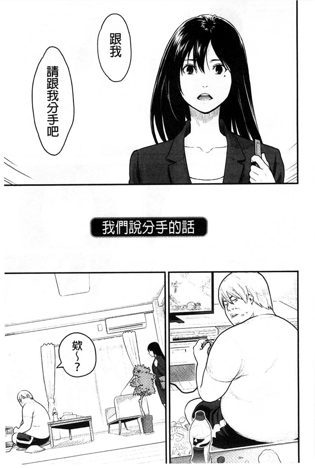 [風的工房]里番少女肉控本子之絶頂欲求H漫画