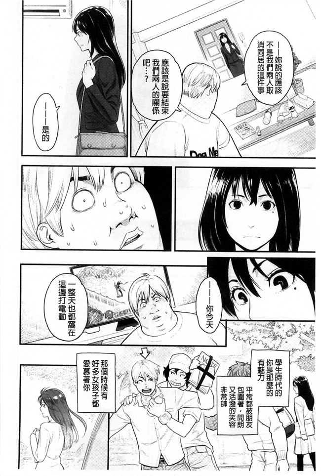 [風的工房]里番少女肉控本子之絶頂欲求H漫画