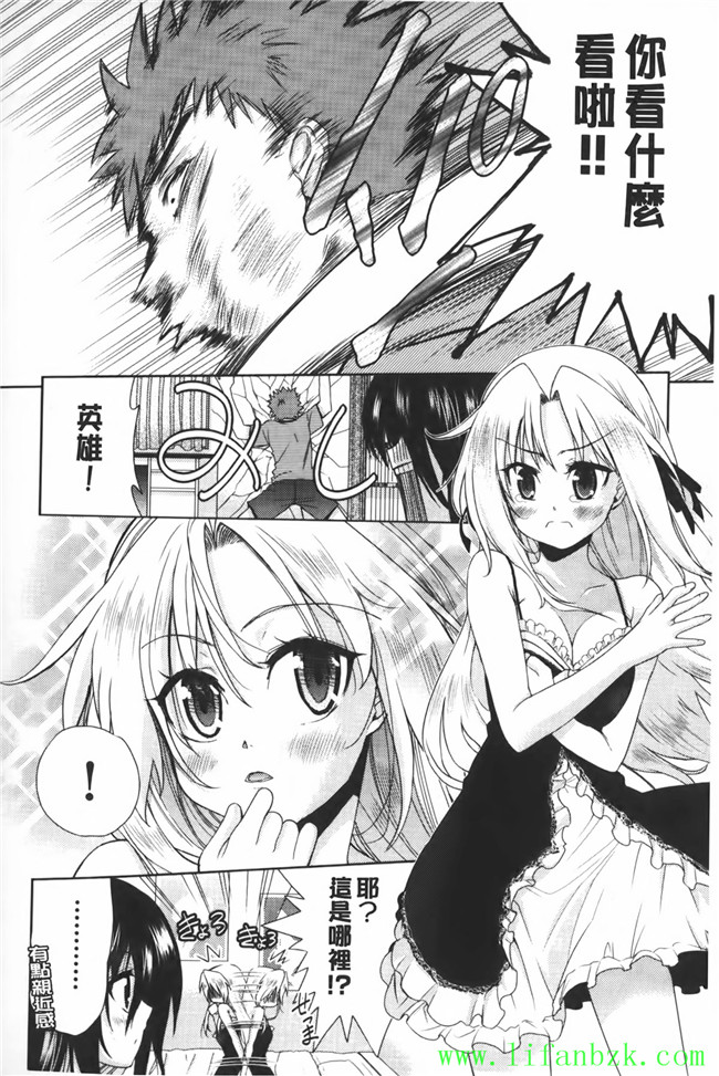 里番[中文]无翼鸟漫画本子之[テツナ] 二次元彼女