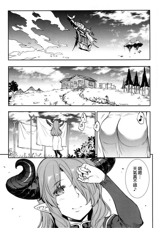 (C90)[2D-Gate 雙子漢化]砂原渉肉番少女漫画:影日向に桜咲くh本子