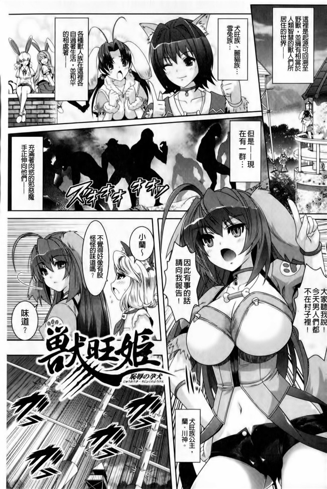 无翼鸟邪恶少女漫画全之性欲炽盛马来明星色狼的园h本子