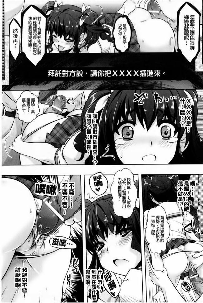 无翼鸟邪恶少女漫画全之性欲炽盛马来明星色狼的园h本子