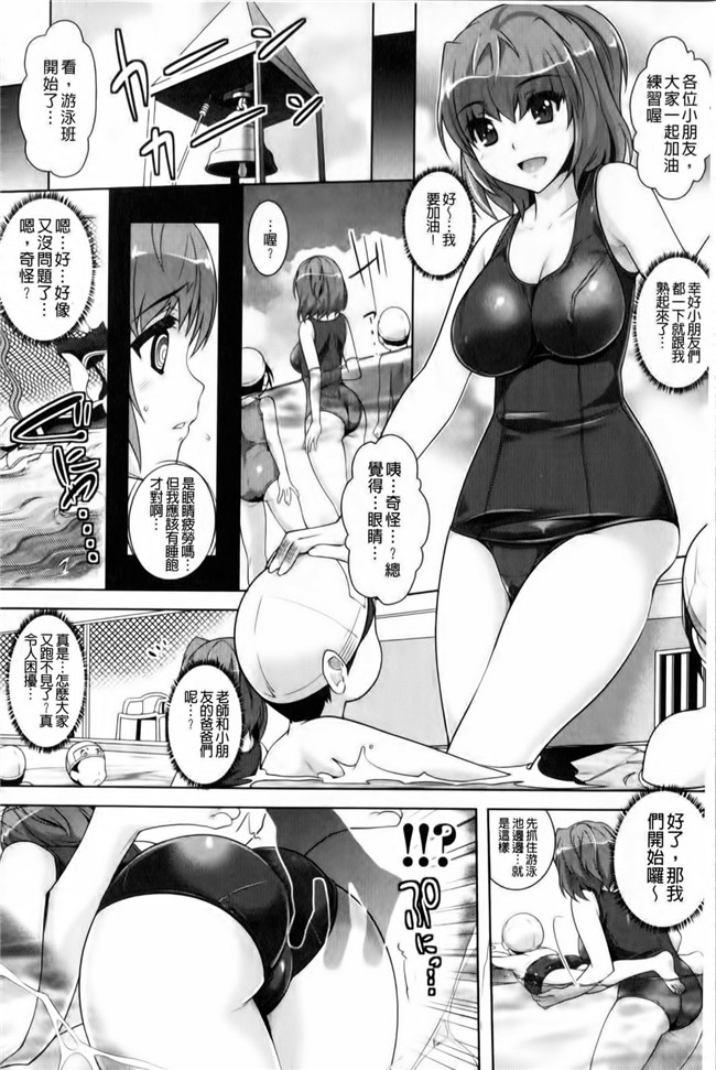 无翼鸟邪恶少女漫画全之性欲炽盛马来明星色狼的园h本子