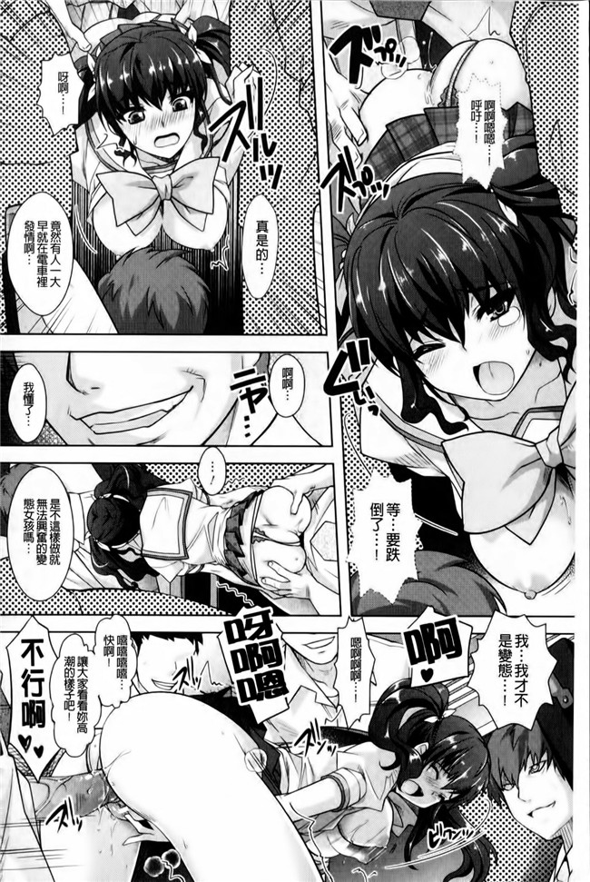 无翼鸟邪恶少女漫画全之性欲炽盛马来明星色狼的园h本子