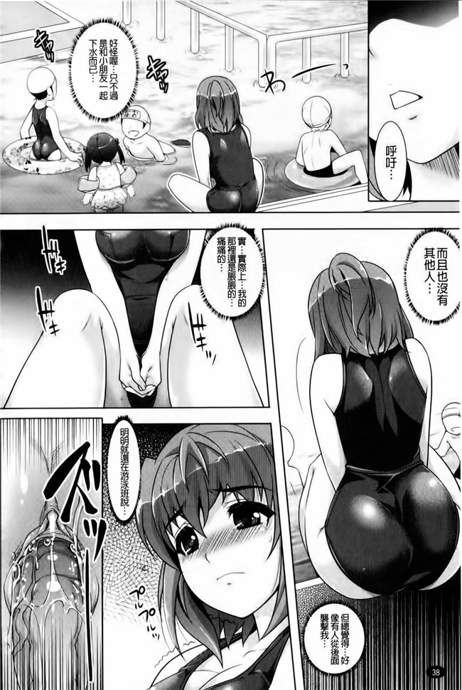 无翼鸟邪恶少女漫画全之性欲炽盛马来明星色狼的园h本子