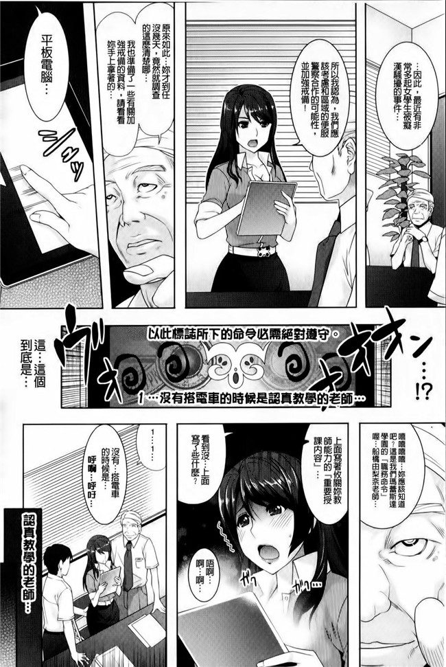 无翼鸟邪恶少女漫画全之性欲炽盛马来明星色狼的园h本子