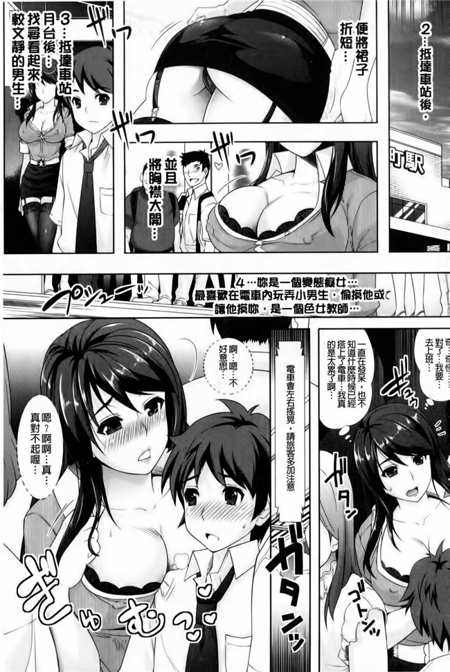 无翼鸟邪恶少女漫画全之性欲炽盛马来明星色狼的园h本子