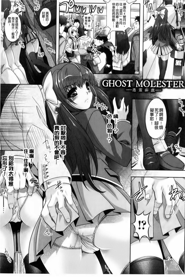 无翼鸟邪恶少女漫画全之性欲炽盛马来明星色狼的园h本子