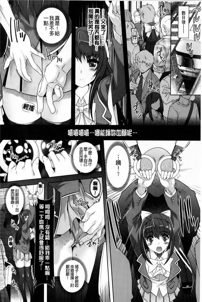 无翼鸟邪恶少女漫画全之性欲炽盛马来明星色狼的园h本子