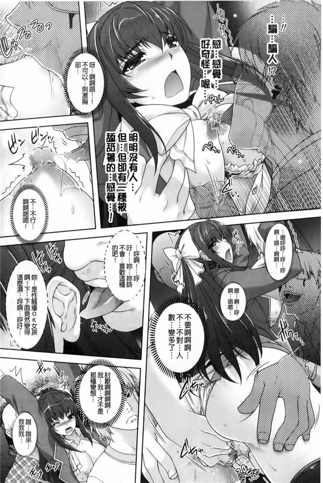 无翼鸟邪恶少女漫画全之性欲炽盛马来明星色狼的园h本子