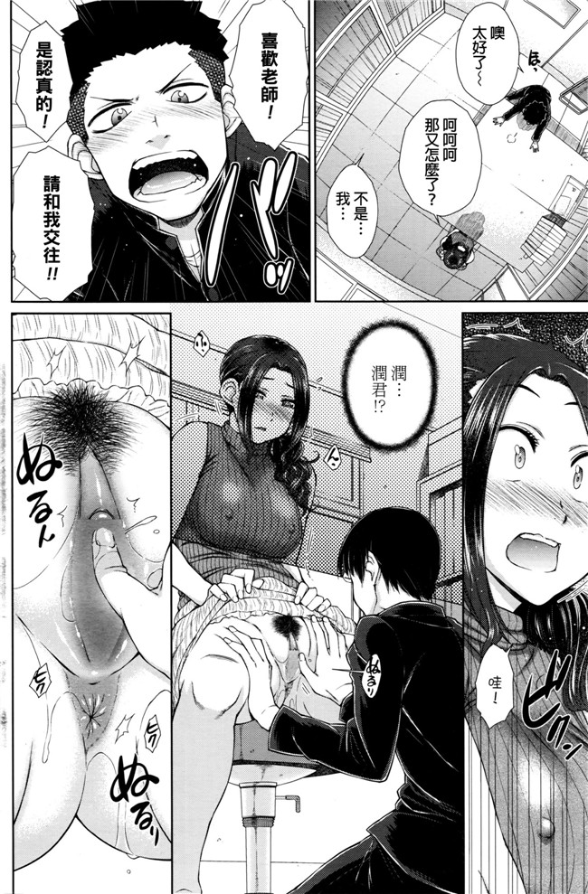 太平天極无翼鸟少女h漫画大全之びぃ握紧びっち本子