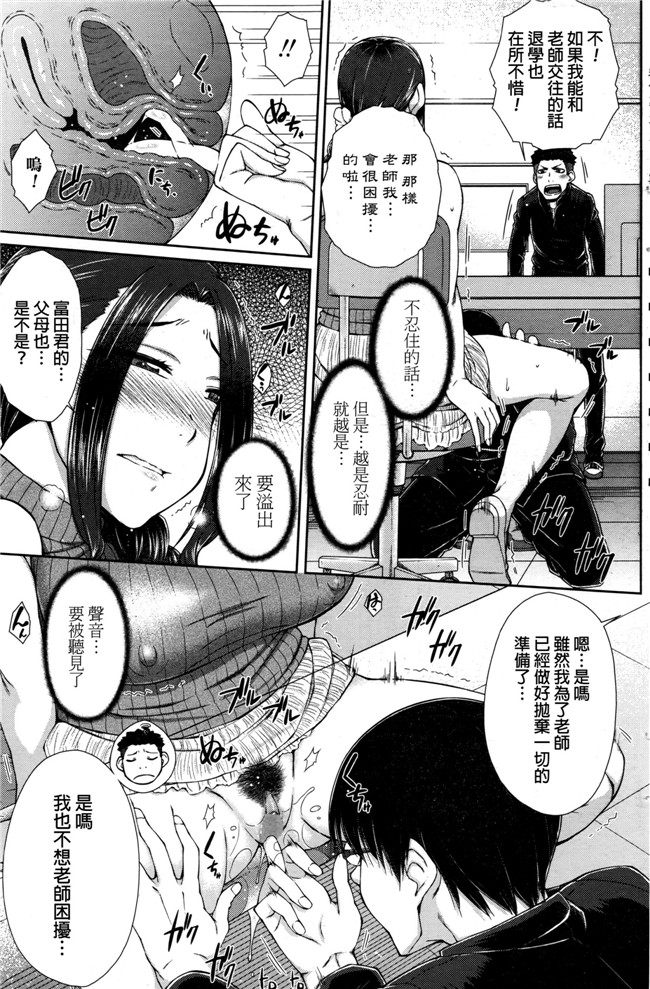 太平天極无翼鸟少女h漫画大全之びぃ握紧びっち本子