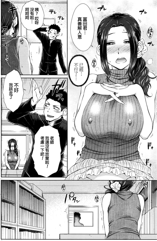 太平天極无翼鸟少女h漫画大全之びぃ握紧びっち本子