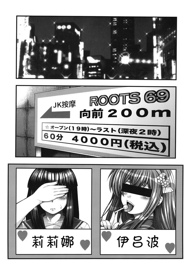 太平天極无翼鸟少女h漫画大全之びぃ握紧びっち本子