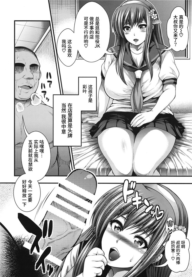 太平天極无翼鸟少女h漫画大全之びぃ握紧びっち本子