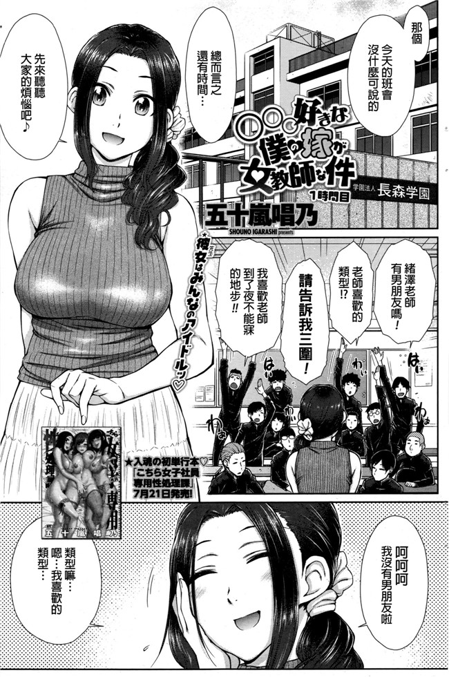 太平天極无翼鸟少女h漫画大全之びぃ握紧びっち本子