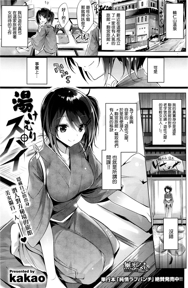 太平天極无翼鸟少女h漫画大全之びぃ握紧びっち本子