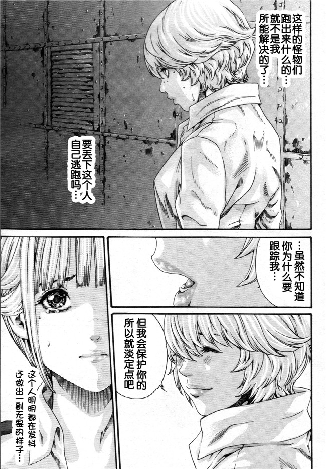 [春輝]CH56本子库邪恶肉番少女漫画之寄生獸醫 鈴音