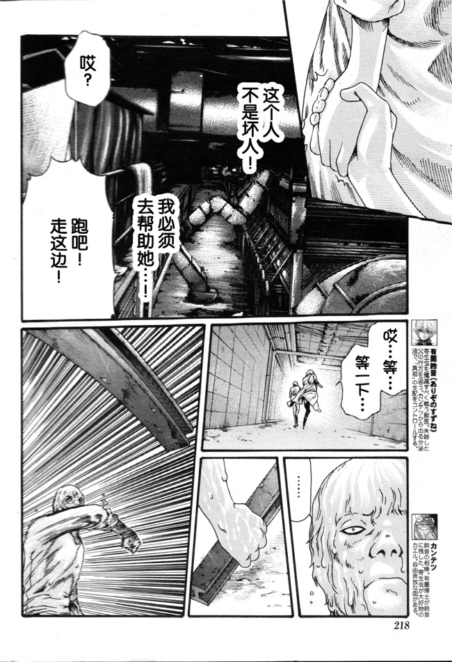 [春輝]CH56本子库邪恶肉番少女漫画之寄生獸醫 鈴音