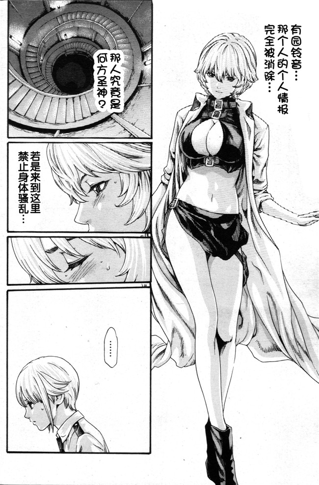 [春輝]CH56本子库邪恶肉番少女漫画之寄生獸醫 鈴音