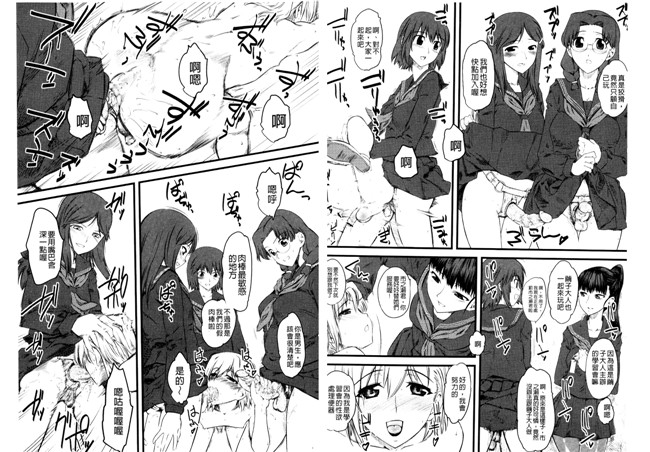 里番肉控漫画:嫐(ナブリ)ドS女子校生に輪姦される僕h本子