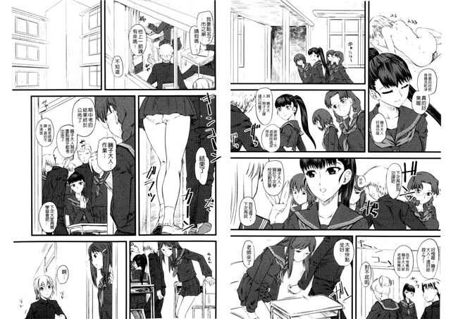 里番肉控漫画:嫐(ナブリ)ドS女子校生に輪姦される僕h本子