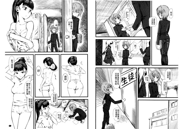 里番肉控漫画:嫐(ナブリ)ドS女子校生に輪姦される僕h本子