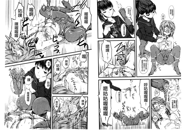 里番肉控漫画:嫐(ナブリ)ドS女子校生に輪姦される僕h本子