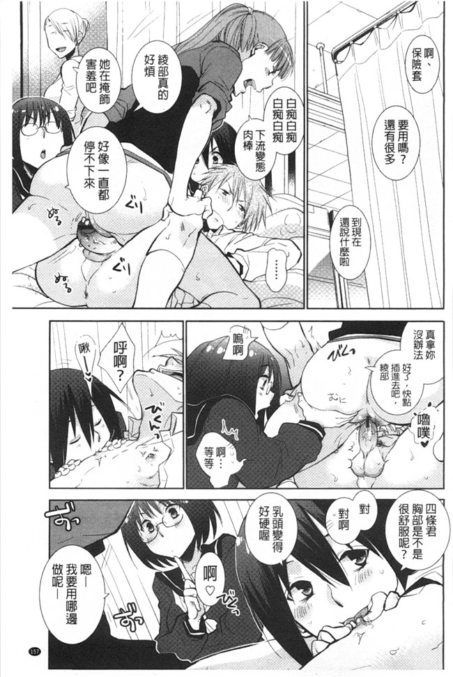 本子库[黑暗掃圖]日本邪恶少女漫画大全:[りーるー]少女たちは蜜をむさぼる