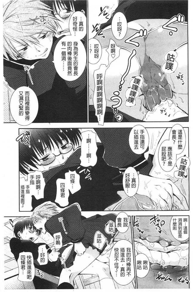 本子库[黑暗掃圖]日本邪恶少女漫画大全:[りーるー]少女たちは蜜をむさぼる