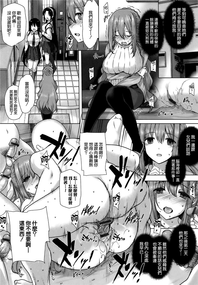 本子库[漢化版]日本少女漫画大全:[桂井よしあき]黒箔黑色橡胶