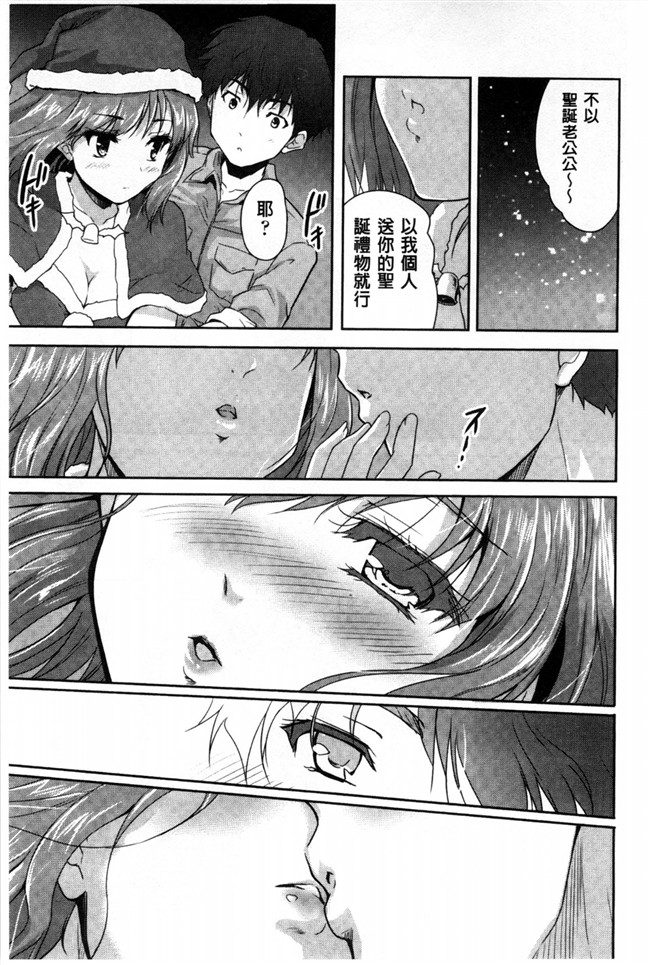 本子库[風與Y⑨製作]无翼鸟日本少女漫画大全:[唐辛子ひでゆ]えっちみるく好色的乳白汁