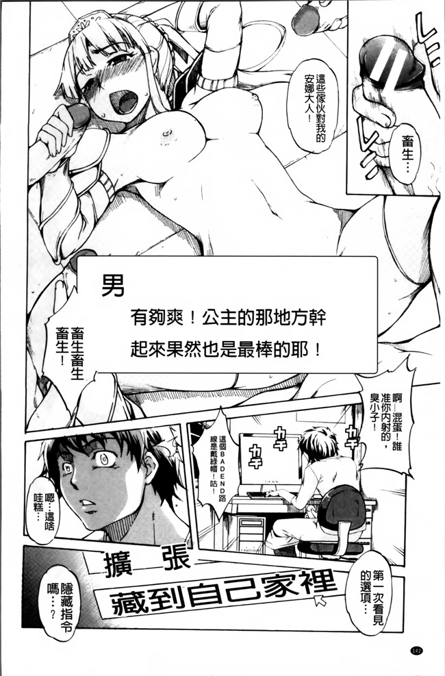 本子库无翼鸟日本少女漫画:[天乃一水]兄长野兽太多太麻烦。