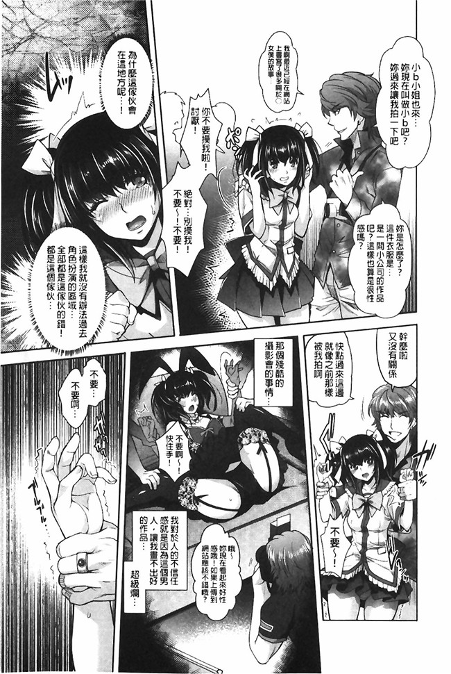 本子库肉番少女漫画:エロゲー彼女 色情遊戲女友