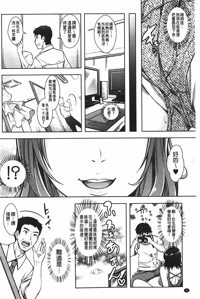 本子库肉番少女漫画:エロゲー彼女 色情遊戲女友