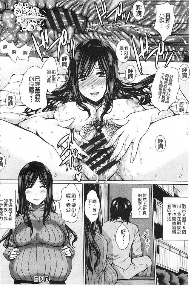 黑暗掃圖里番库日本肉番少女漫画:[ドゥンガ]失禁凌辱便女h本子