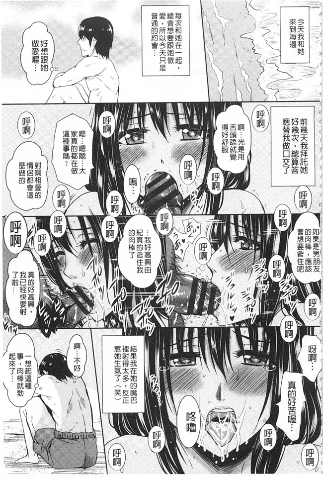 黑暗掃圖里番库日本肉番少女漫画:[ドゥンガ]失禁凌辱便女h本子