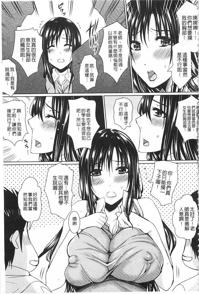 黑暗掃圖里番库日本肉番少女漫画:[ドゥンガ]失禁凌辱便女h本子