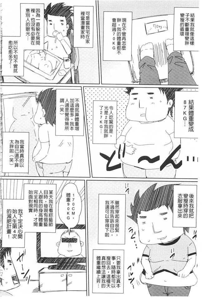 黑暗掃圖里番库日本肉番少女漫画:[ドゥンガ]失禁凌辱便女h本子