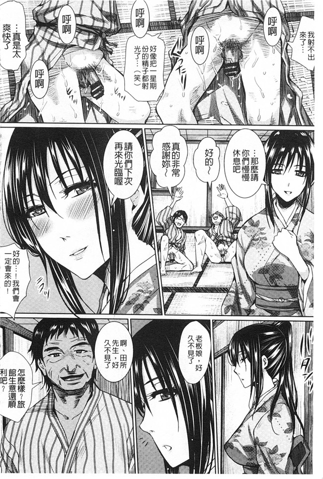 黑暗掃圖里番库日本肉番少女漫画:[ドゥンガ]失禁凌辱便女h本子