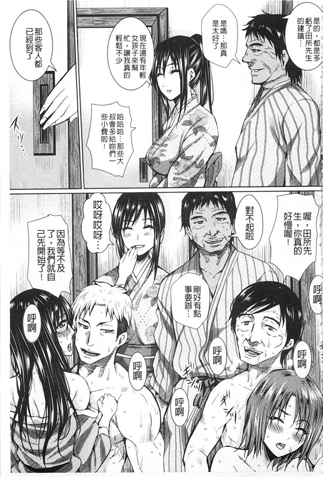 黑暗掃圖里番库日本肉番少女漫画:[ドゥンガ]失禁凌辱便女h本子