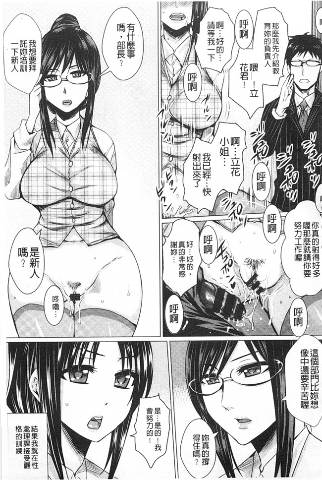 黑暗掃圖里番库日本肉番少女漫画:[ドゥンガ]失禁凌辱便女h本子