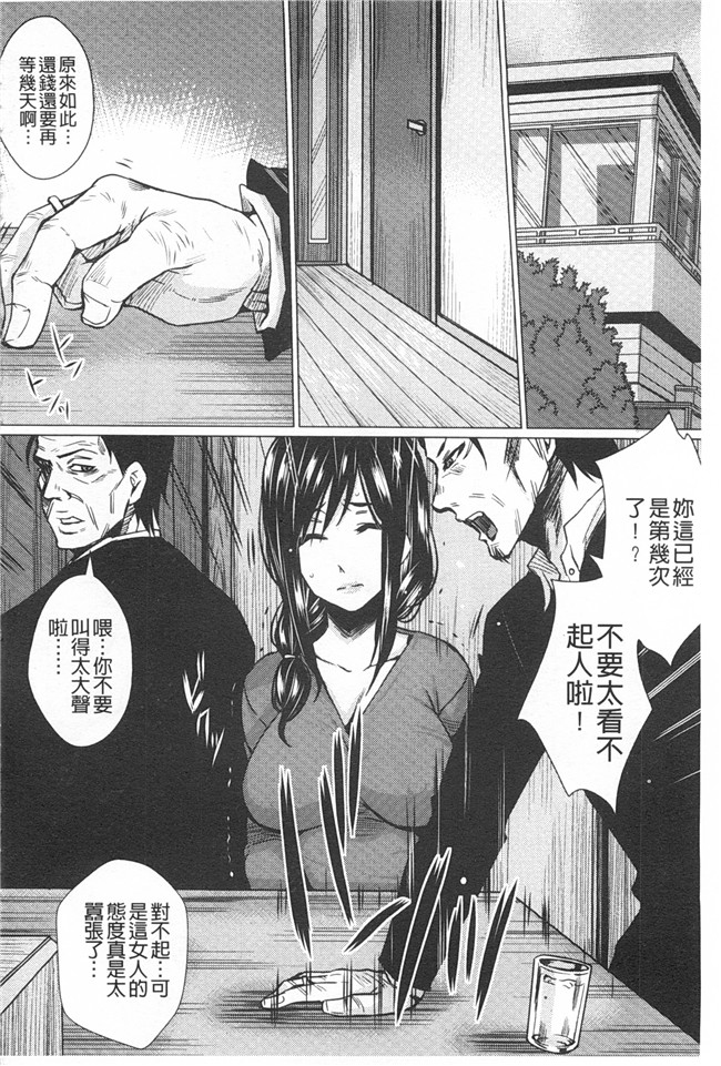 黑暗掃圖里番库日本肉番少女漫画:[ドゥンガ]失禁凌辱便女h本子