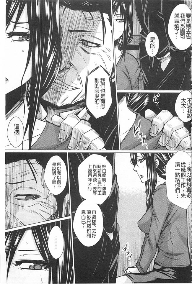 黑暗掃圖里番库日本肉番少女漫画:[ドゥンガ]失禁凌辱便女h本子