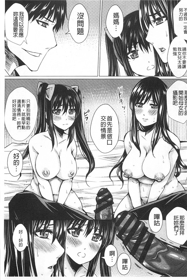 黑暗掃圖里番库日本肉番少女漫画:[ドゥンガ]失禁凌辱便女h本子