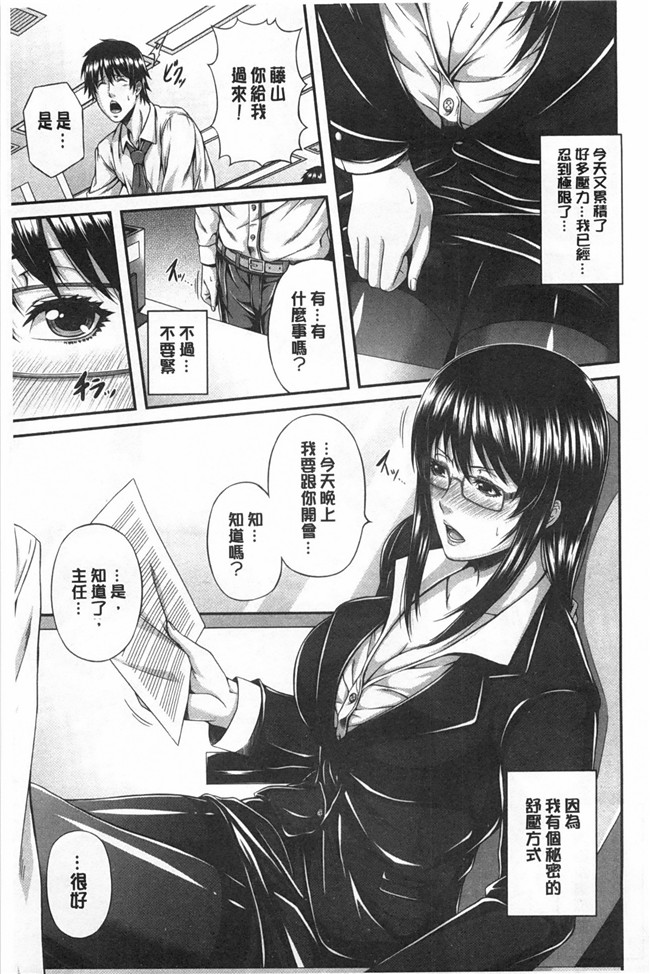 黑暗掃圖无翼鸟漫画之[R言]牝花が堕ちる時h本子