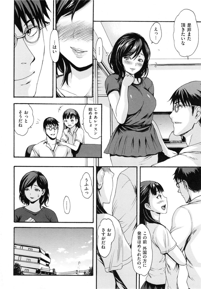 肉番漫画之[妇罗·亚纪]和ろまん风格+Toranoana手册h本子